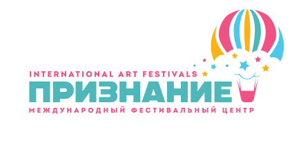 Признание