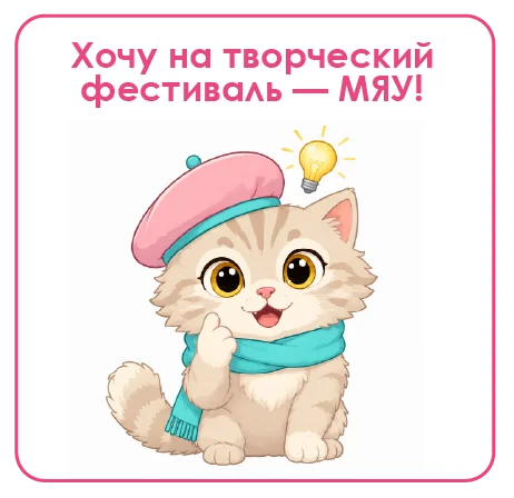 Иллюстрация — путешествуйте вместе с нами